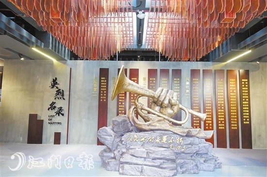 鶴山市烈士陵園內(nèi)建有鶴山市首個烈士主題紀(jì)念館。