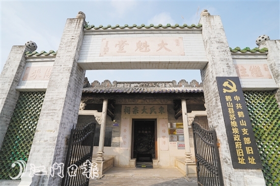 去年6月，升級布展后的宋氏大宗祠進(jìn)一步提升了教育基地的功能。