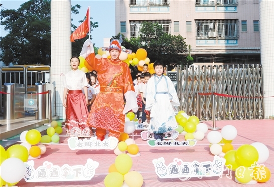 蓬江區(qū)杜阮鎮(zhèn)信志學(xué)校舉行了別出心裁的開學(xué)儀式——跨越“夢(mèng)想之欄”。