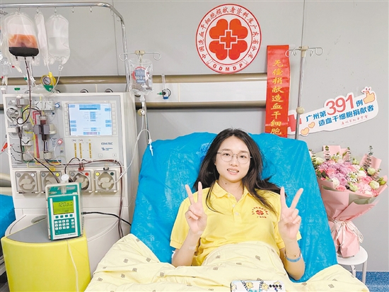 姚汶伶為一名地中海貧血兒童捐獻(xiàn)造血干細(xì)胞。