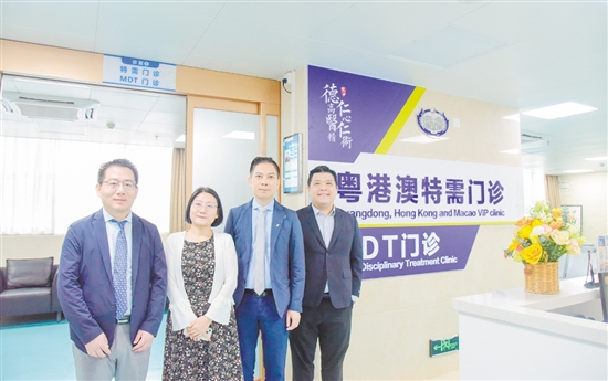 四位來(lái)自香港澳門的醫(yī)學(xué)專家來(lái)到“粵港澳特需門診”接診。