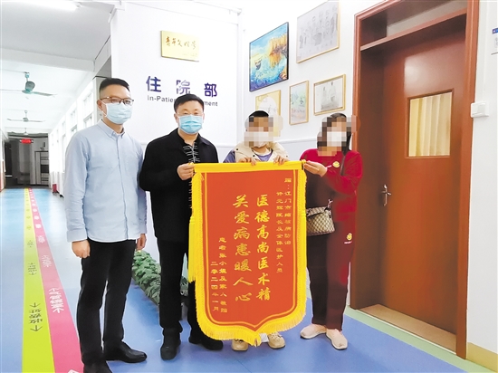 患者康復后向江門市結(jié)核病防治所贈送錦旗表示感謝。