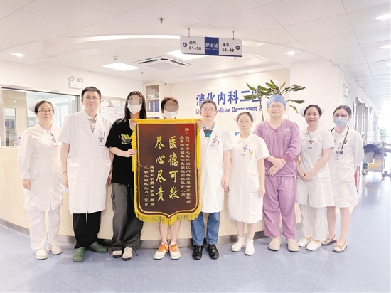 患者送來錦旗。