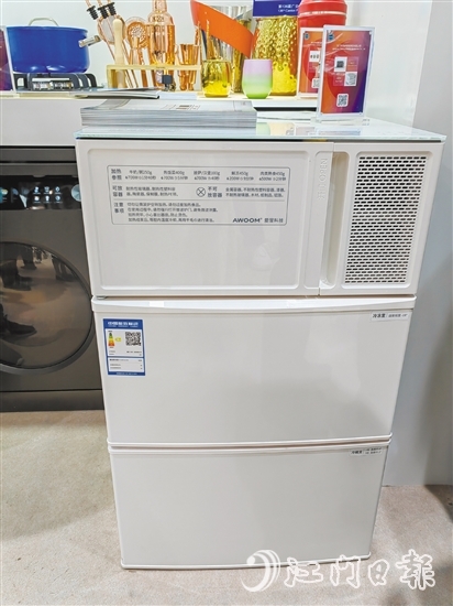 天倬智能家居的“四合一”微廚。