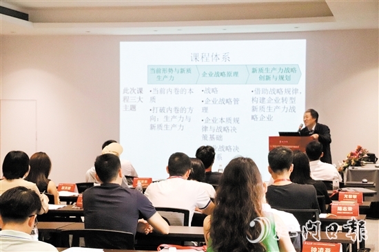 北京大學(xué)經(jīng)濟(jì)學(xué)院EDP講席教授薛旭帶來開班第一課。