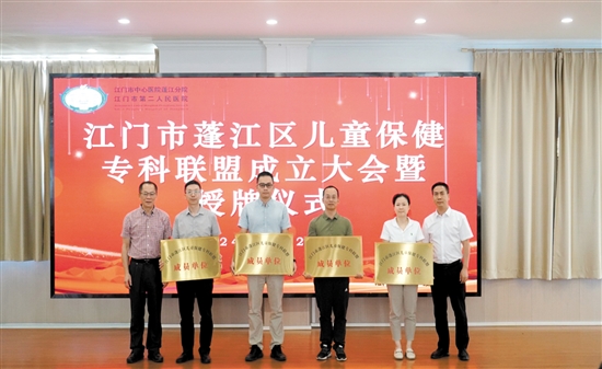 授牌儀式現(xiàn)場(chǎng)。