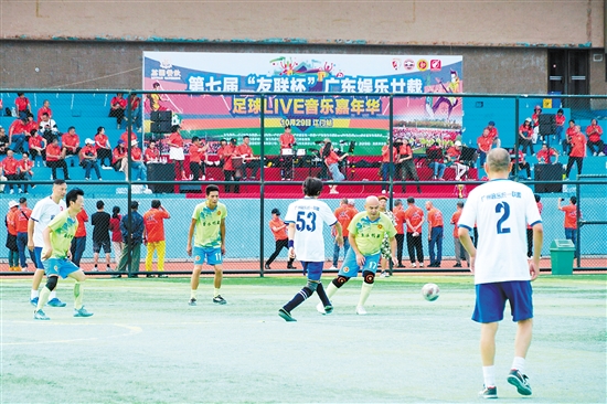 粵港澳三地的音樂人齊聚江門，秀球技、展歌喉。