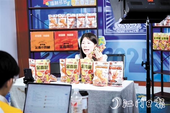 源亨食品的主播正在直播。