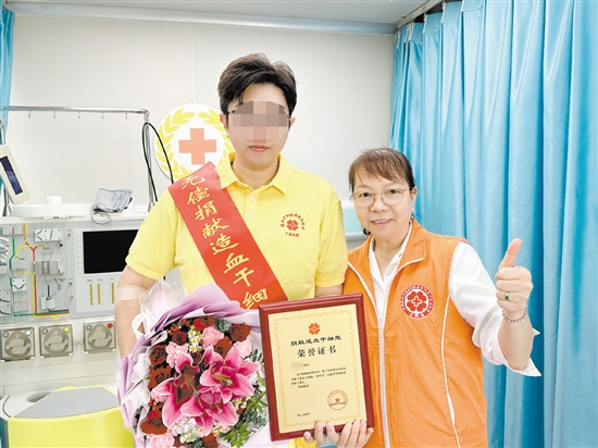 嚴(yán)先生成功完成309毫升的造血干細(xì)胞混懸液采集。