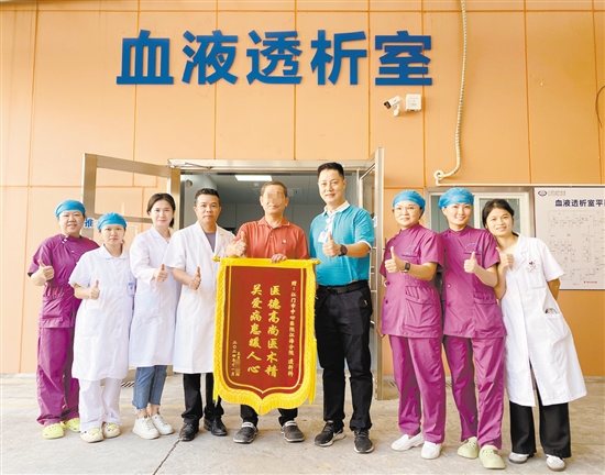 患者王先生送上錦旗，為血液透析室醫(yī)護(hù)人員的優(yōu)質(zhì)服務(wù)點(diǎn)贊。