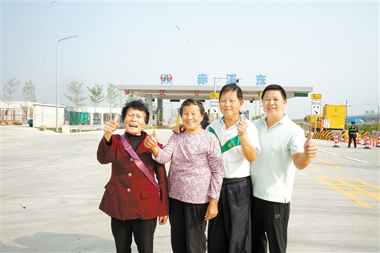何先生一家在赤溪東收費站前合影留念。凌雪敏