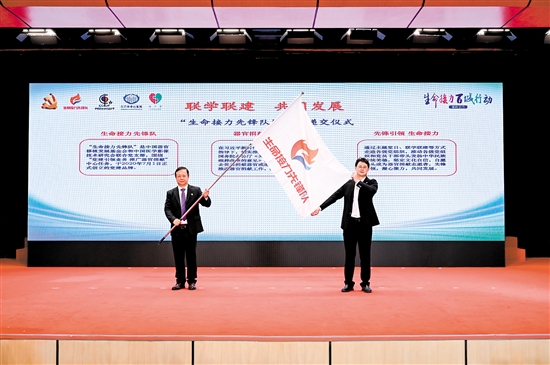江門市中心醫(yī)院加入“生命接力先鋒隊”黨建聯(lián)盟。
