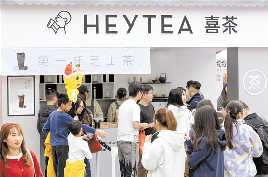 許多在啟明里游玩的游客慕名來(lái)到喜茶的店鋪，點(diǎn)上一杯飲品。