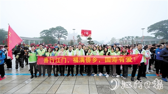 來自中國人壽江門分公司的60名志愿者代表身著統(tǒng)一服裝。
