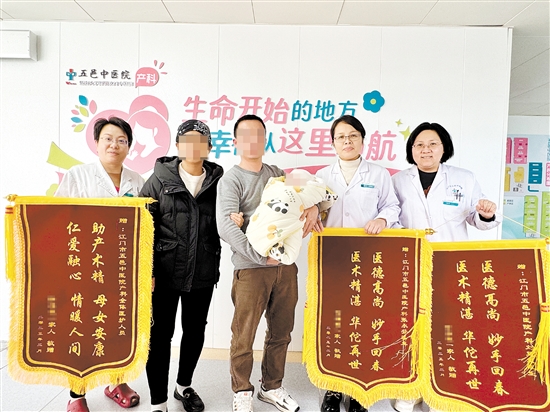 產(chǎn)婦家屬為醫(yī)護(hù)人員送錦旗。