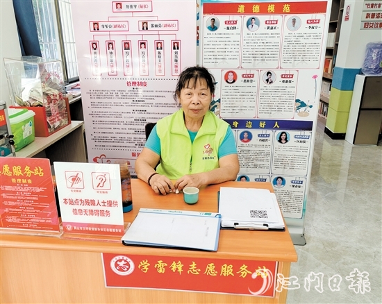 鶴山邑心義工服務隊志愿者關(guān)蘇美