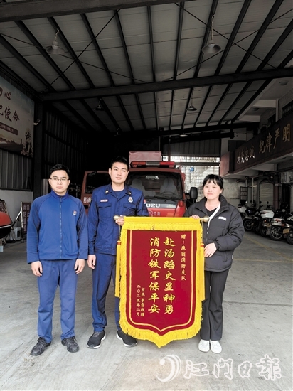 消防員凌晨緊急救火，市民感恩送錦旗。