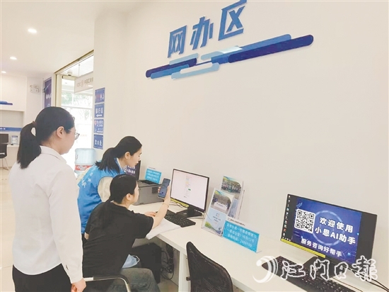 “小恩AI助手”接入DeepSeek大模型后，群眾辦理業(yè)務咨詢速度得到提升。