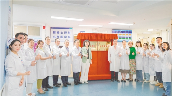 揭牌儀式現(xiàn)場。