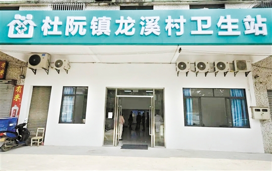 升級(jí)改造后的杜阮鎮(zhèn)龍溪村衛(wèi)生站。