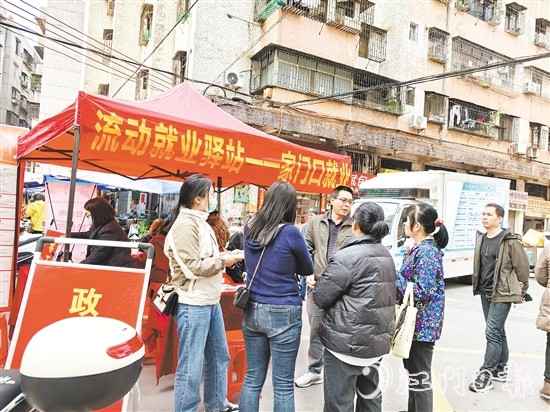 “流動就業(yè)驛站”讓群眾在“家門口”輕松獲取最新就業(yè)資訊，享受便捷、高效的就業(yè)服務(wù)。