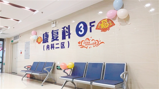 棠下鎮(zhèn)衛(wèi)生院康復(fù)科（內(nèi)科二區(qū)）的成立，可以滿足群眾的就醫(yī)需求。