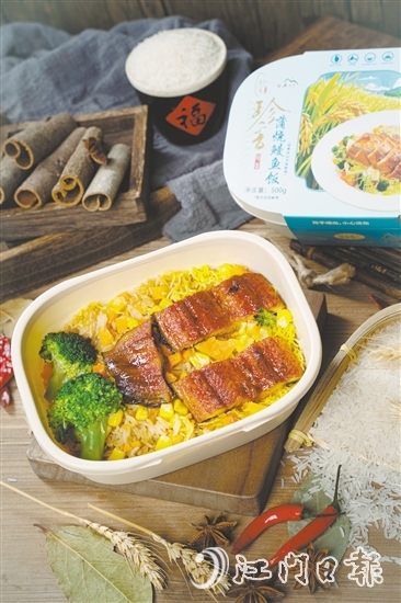 臺(tái)國(guó)糧集團(tuán)推出創(chuàng)新產(chǎn)品方便米飯。