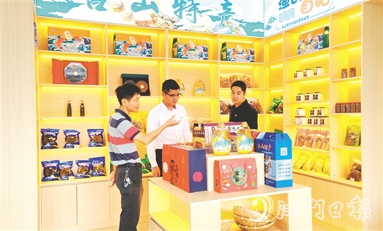 江門置業(yè)發(fā)展到汶村鎮(zhèn)消費(fèi)幫扶館采購特色農(nóng)副產(chǎn)品。