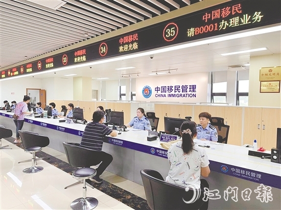 公安辦證服務(wù)大廳在臺山市行政服務(wù)中心啟用。