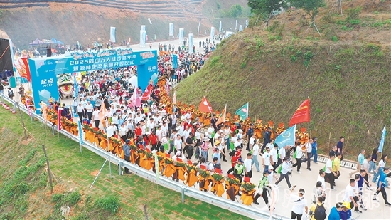 “樂動鶴山·悅享源林”萬人徒步嘉年華舉行。