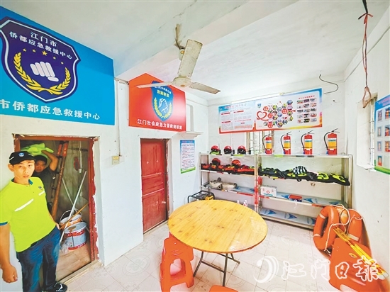 江門市僑都應(yīng)急救援中心司前工作站已配備一定數(shù)量的救援裝備。
