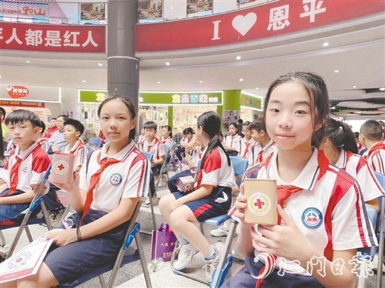 恩平市紅十字會與馮如小學共同試點發(fā)起“愛心存錢罐”公益活動。