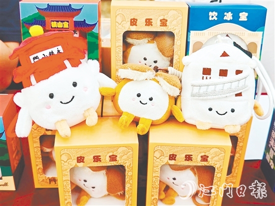 新會“潮玩新會萌寶團”文創(chuàng)玩偶——“鎮(zhèn)山寶”“皮樂寶”和“飲冰寶”。