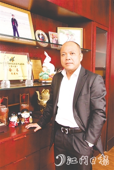 江門市中盈融資擔保有限公司董事長