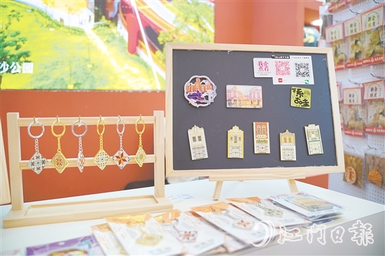 臺(tái)山不少文旅商家攜僑鄉(xiāng)元素滿滿的文創(chuàng)產(chǎn)品亮相文博會(huì)。