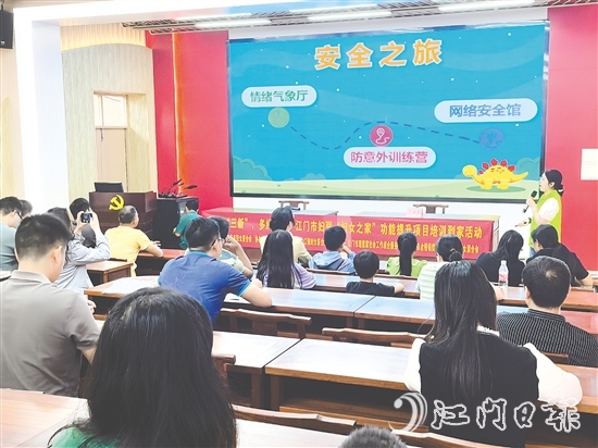 活動(dòng)內(nèi)容豐富，職工收獲滿滿。