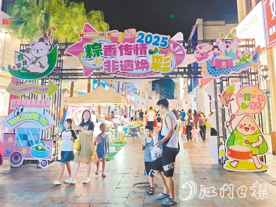 “粽香傳情，非遺煥彩——2025岡州墟端午文化盛宴”創(chuàng)意市集吸引了許多市民和游客。