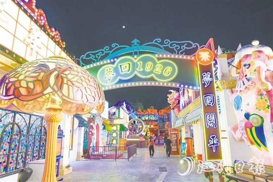 “夢回開平·僑海華韻”夜經(jīng)濟項目。