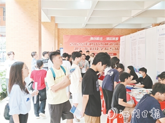 桃源鎮(zhèn)組織重點企業(yè)赴高校舉辦專場招聘會。