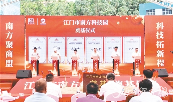 6家企業(yè)在奠基儀式現(xiàn)場簽訂協(xié)議，預訂園區(qū)樓房。劉淑君