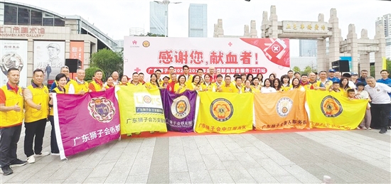 每當(dāng)血庫(kù)庫(kù)存出現(xiàn)用血緊張情況，廣東獅子會(huì)都會(huì)第一時(shí)間聯(lián)合發(fā)起舉辦無(wú)償獻(xiàn)血活動(dòng)。