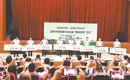 8家銀行向恩平茶枝柑行業(yè)協(xié)會“整會授信”8億元。