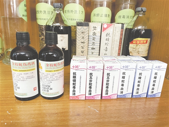 抗蛇毒血清是目前治療蛇傷最有效的藥物之一。