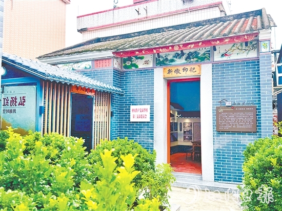 新華村挖掘歷史文化，打造“新墩印記”文化館。