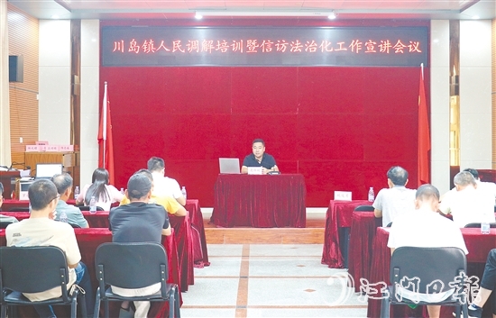 聶雄斌定期組織開(kāi)展專業(yè)調(diào)解技能培訓(xùn)，筑牢隊(duì)伍能力之基。