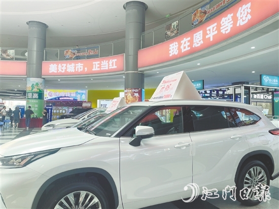 近年來，恩平市連續(xù)舉辦促消費活動，打造促消費品牌，為地方經(jīng)濟高質(zhì)量發(fā)展注入新動能。