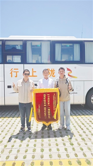 團(tuán)友代表給江門交通國旅送錦旗。