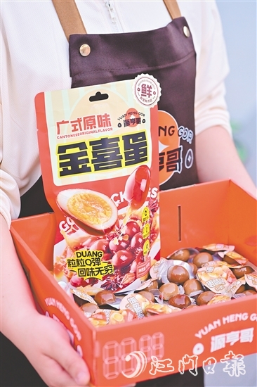 凌源亨和團隊將司前溫蛋制作成真空包裝的便攜零食。