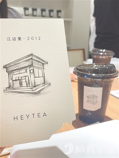 喜茶“芝芝柑普”吸引不少外地游客前來打卡探店。