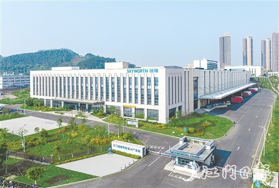 鶴山大力推廣企業(yè)數字化轉型標桿應用案例。圖為創(chuàng)維公司。馮銘軍